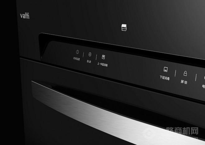 华帝消毒柜加盟