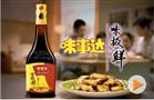 味事达酱油