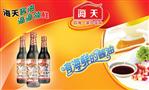海天酱油