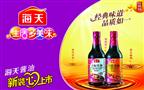 海天酱油