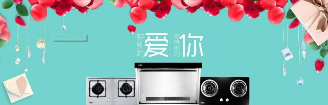 万家乐消毒柜加盟 万家乐消毒柜加盟