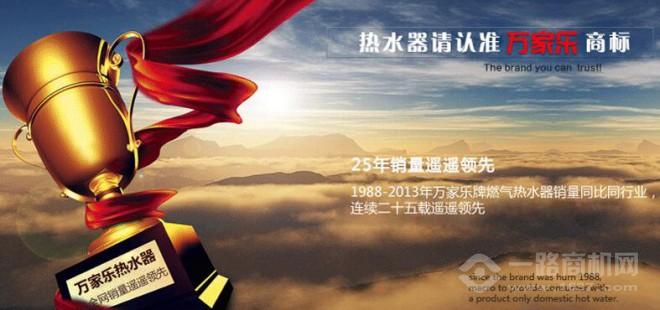 万家乐消毒柜 万家乐消毒柜