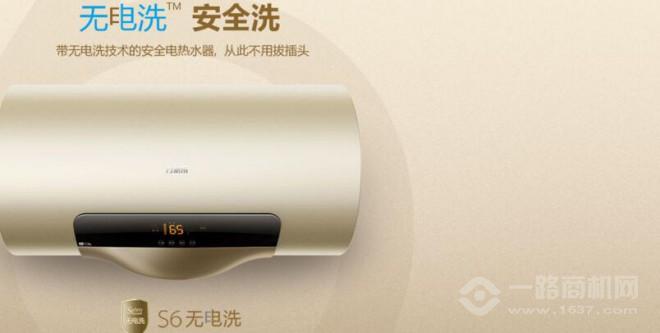 万家乐消毒柜 万家乐消毒柜