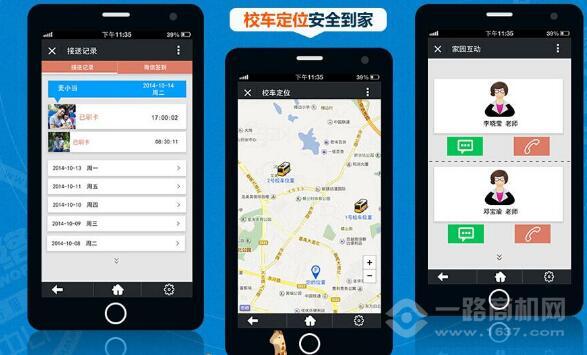 十牛校园加盟 十牛校园加盟