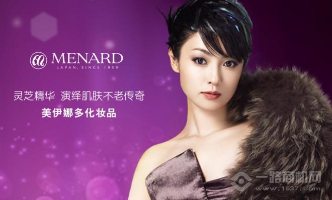 美伊娜多化妝品加盟