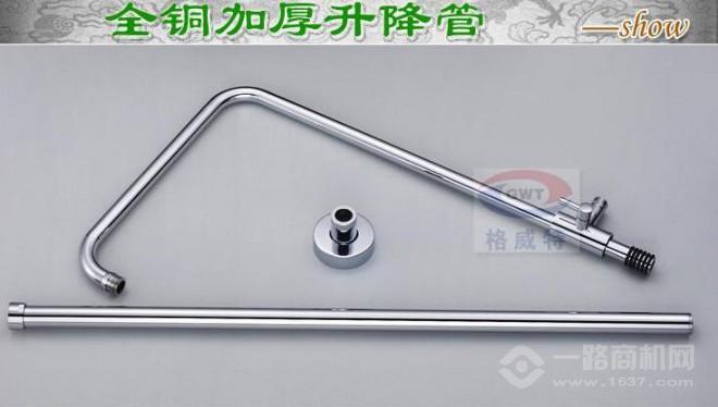 格威特洁具加盟 格威特洁具加盟