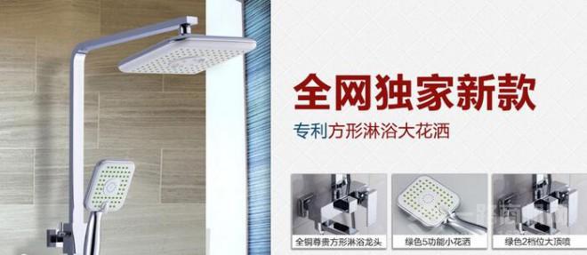 格威特洁具加盟 格威特洁具加盟