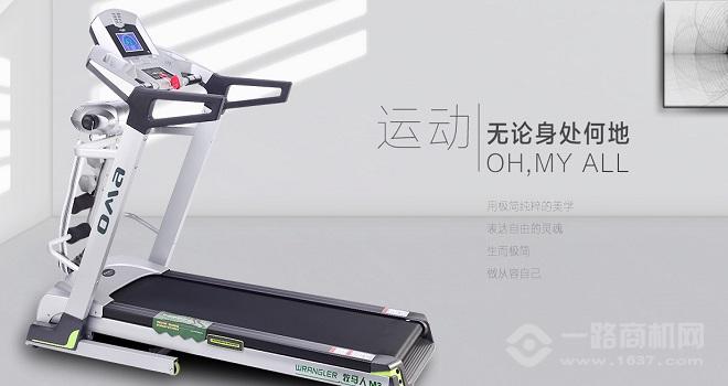 奥玛跑步机加盟 奥玛跑步机加盟