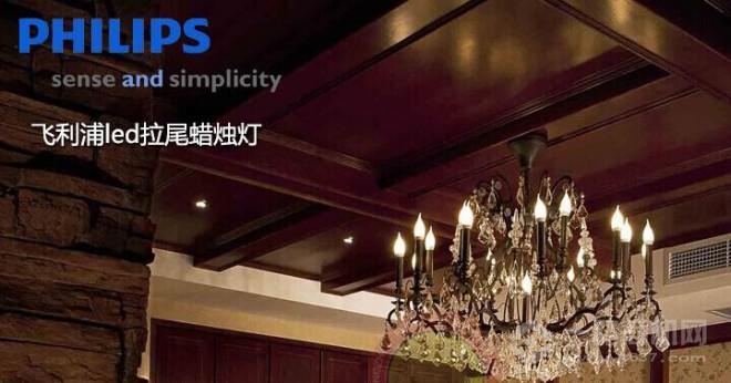 飞利浦照明