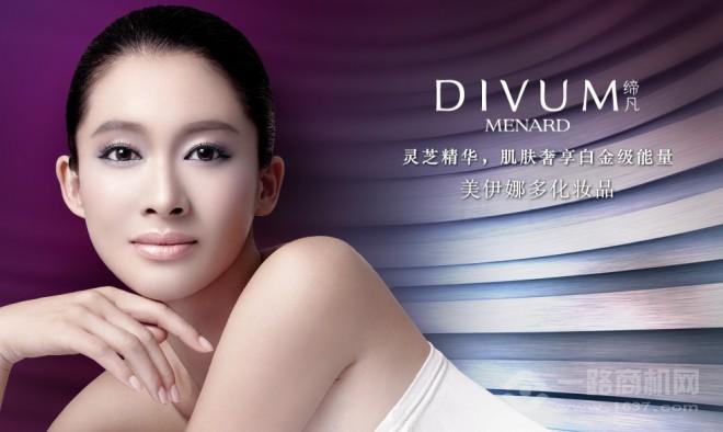 美伊娜多化妝品加盟