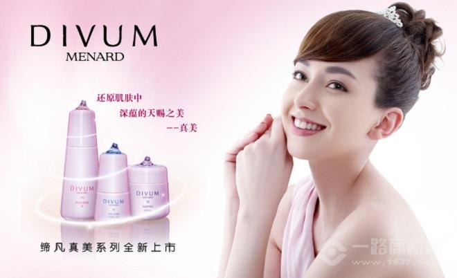 美伊娜多化妝品加盟