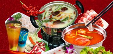 天多小火鍋