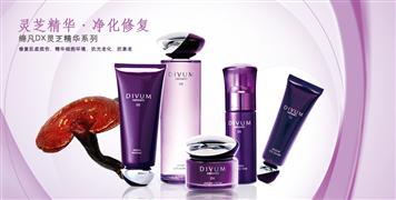 美伊娜多化妝品