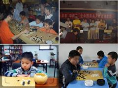 陳瑞圍棋道場