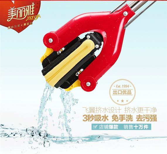 美丽雅拖把