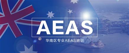 卡爾頓國際教育