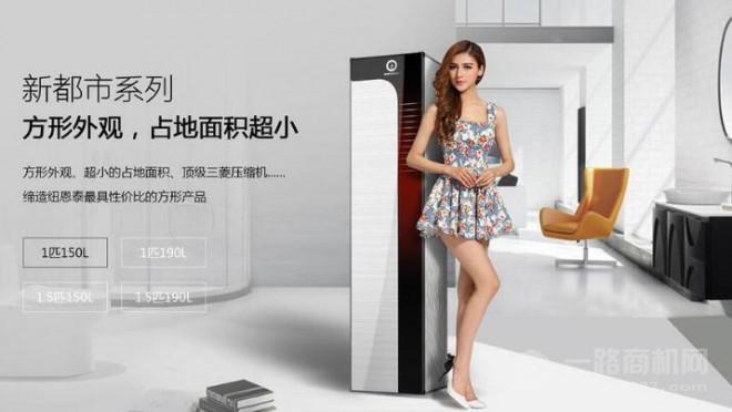 紐恩泰空氣能熱水器