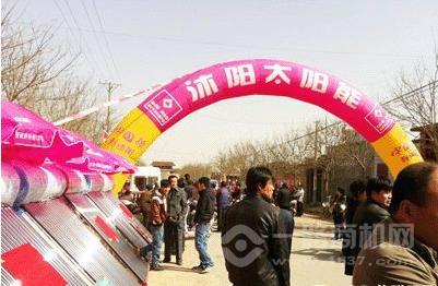 沐阳太阳能加盟