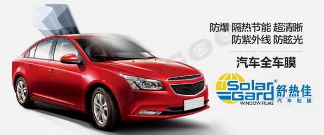 舒热佳加盟 舒热佳加盟