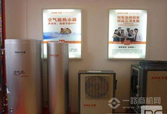 生能空气能热水器