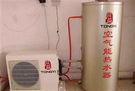 同益空气能热水器
