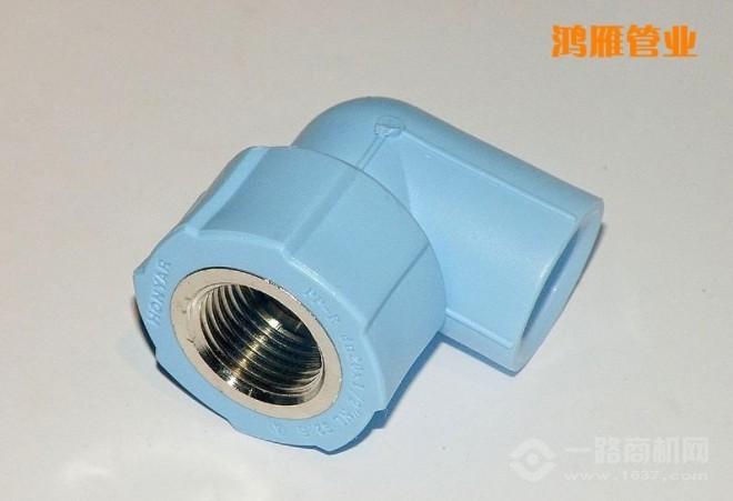 鴻雁管業(yè)加盟