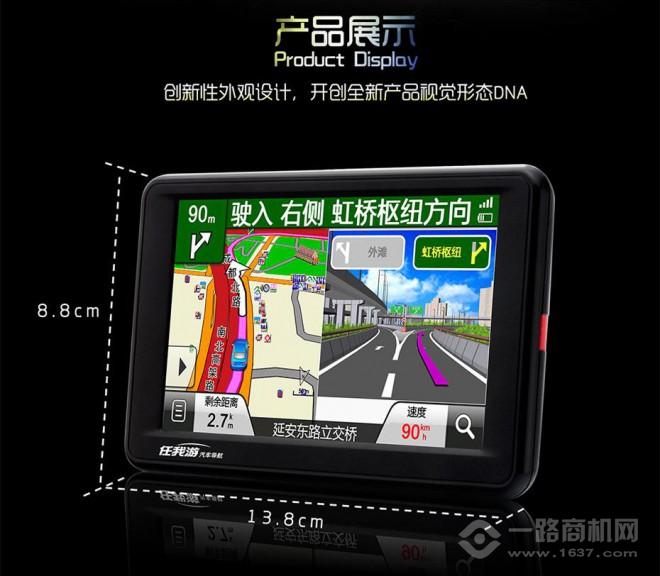 任我游导航仪 任我游导航仪