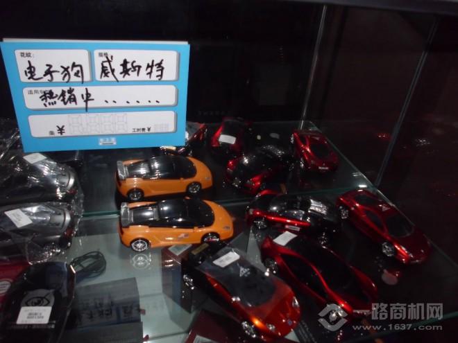 征服者电子狗 征服者电子狗