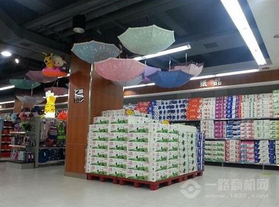 好邻居连锁超市