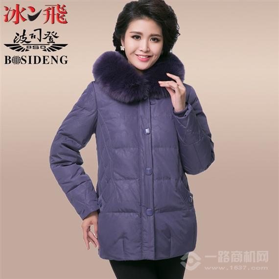 冰飞羽绒服