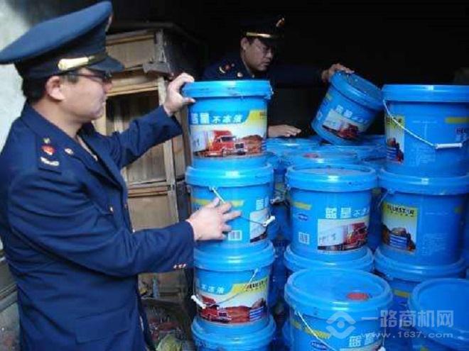 藍星防凍液