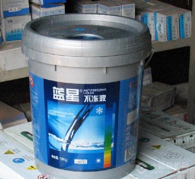 藍星防凍液