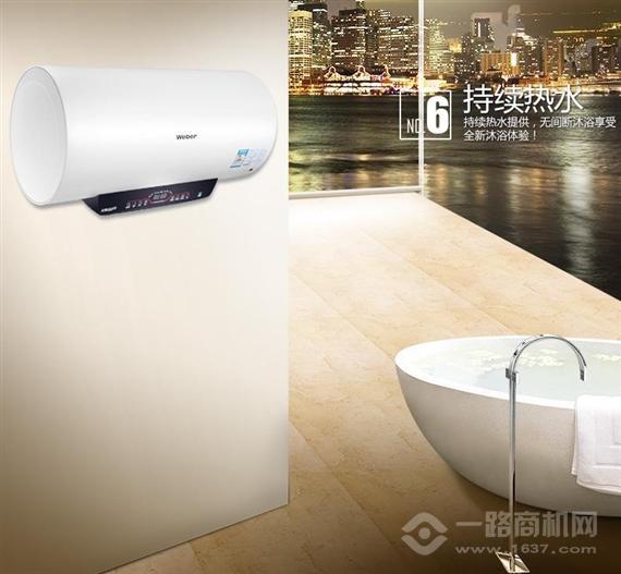 威博电热水器