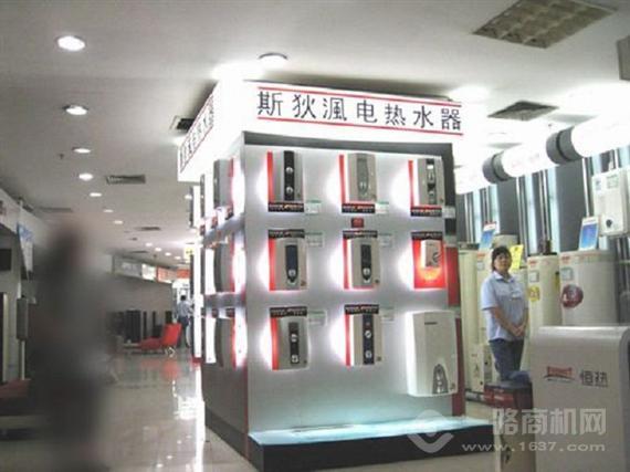 斯狄渢电热水器