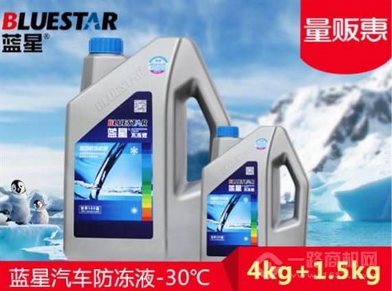 蓝星防冻液