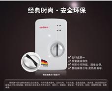 斯狄渢電熱水器