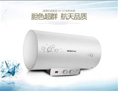 威博電熱水器