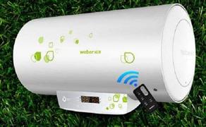 威博電熱水器