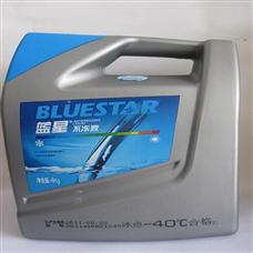 藍星防凍液