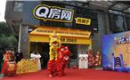 Q房网