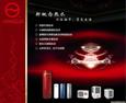 扬子太阳能热水器