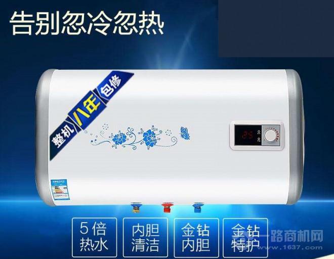 前锋热水器 前锋热水器