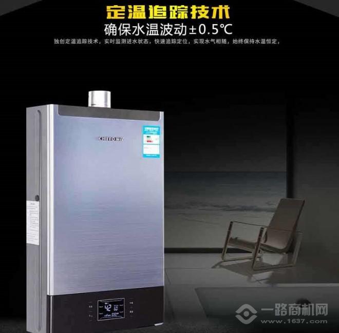 前鋒熱水器加盟