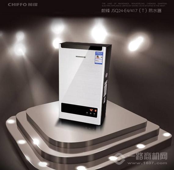 前锋热水器