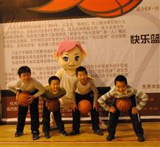 小飛人青少年成長中心