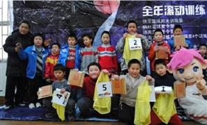 小飛人青少年成長中心