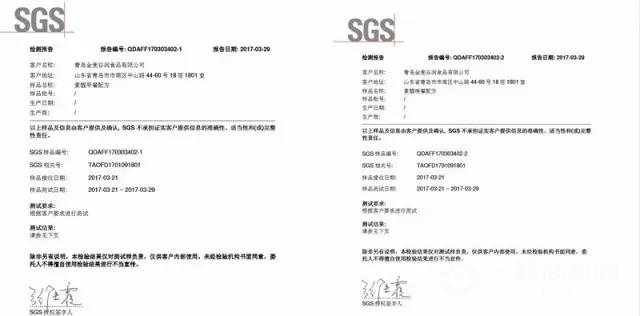 若谷草堂食療養(yǎng)生坊加盟