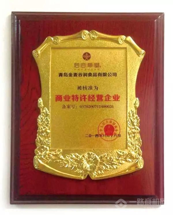 若谷草堂食療養(yǎng)生坊