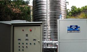 天舒空氣能熱水器