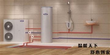 天舒空氣能熱水器